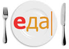 ЕДА