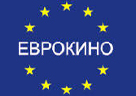 ЕВРОКИНО