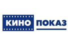 КИНОПОКАЗ