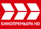 КИНОПРЕМЬЕРА HD