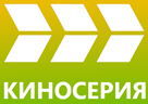КИНОСЕРИЯ HD
