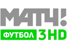 МАТЧ! ФУТБОЛ 3 HD