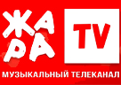 ЖАРА
