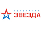 Звезда