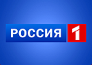 Россия 1