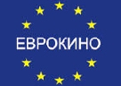 ЕВРОКИНО