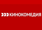 КИНОКОМЕДИЯ