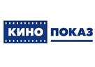 КИНОПОКАЗ
