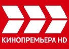 КИНОПРЕМЬЕРА HD