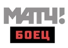 МАТЧ! БОЕЦ ТВ