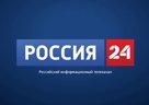 РОССИЯ 24