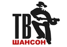 ШАНСОН ТВ