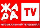 ЖАРА